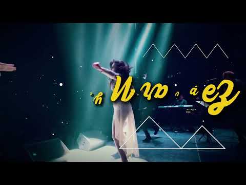 Montúfar Fascinante 2025