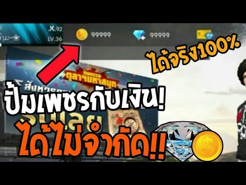 เพรช99999เงิน99999