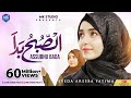 Assubhu Bada Allah Hu Allah Syeda Areeba Fatima Naat Sharif MK Studio Naat