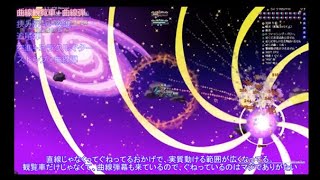 Terraria Calamity infernum ジャーニー×2.95倍を2週目プレイ part.4【ゆっくり実況】
