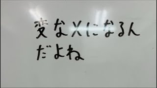 さとうさおり都議のXってかんじんなこといわないし、ミスリードで混乱させるし、より公金不正を助長させるんだよね