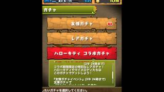mistのパズドラ実況～魔法石なんて使わない～パート２