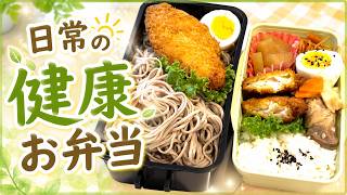 【デビュー作】日常のお弁当&朝ご飯
