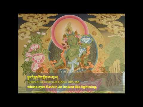 21 Praises to Tara   Chanted by the 17th Karmapa