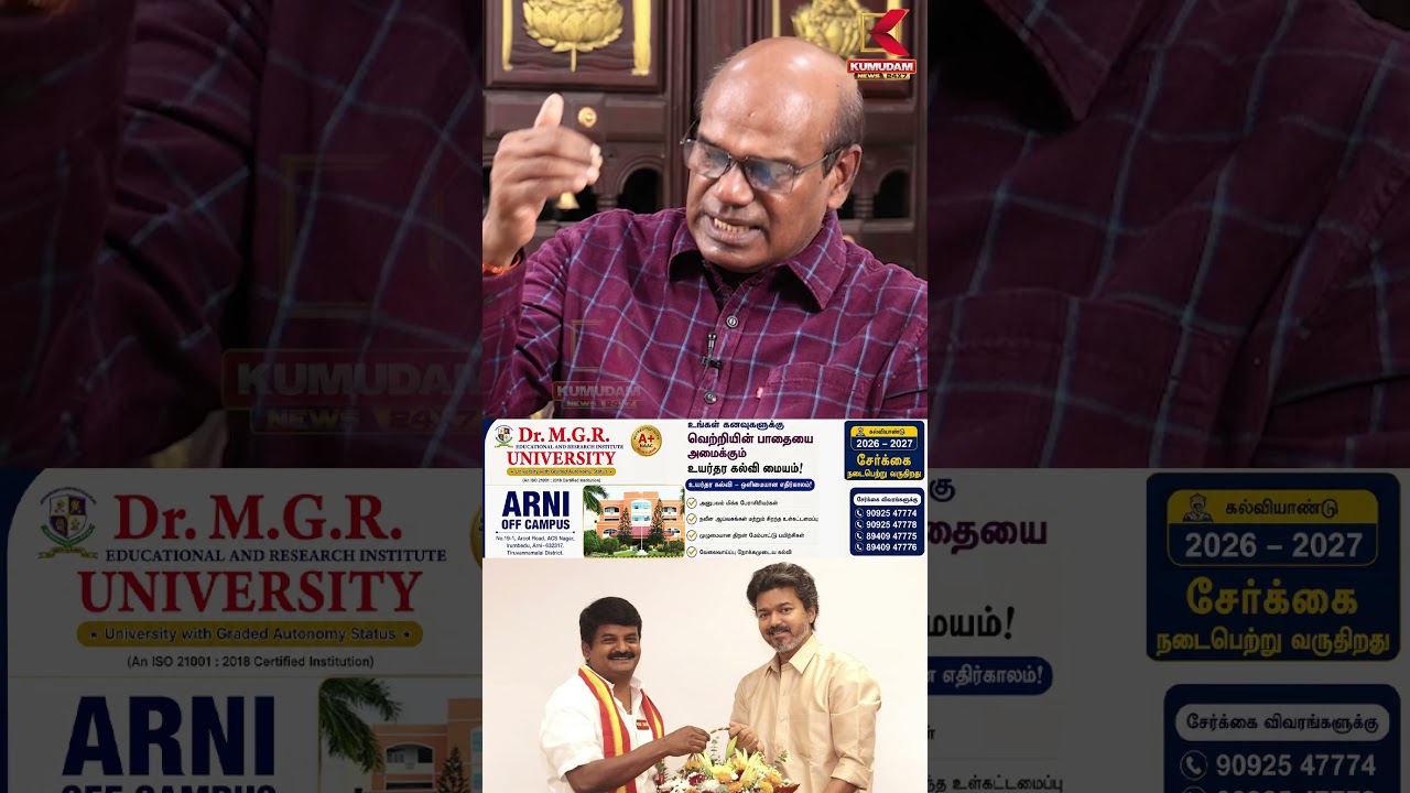 தவெகவை நோக்கும் முக்கிய புள்ளிகள்..! காரணம் இதுதான் | Ravindran Duraisamy | Exclusive | ADMK | TVK