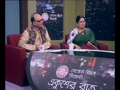 একুশের রাত ১৪  ০২ ২০১৮