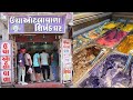 આખી દુનિયા મા નંબર વન શ્રીખંડ નો મહારા