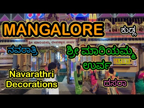 @Seeing is Believing #mangalore #mangaluru #kudla #navarathri #urwamariyammatemple #mangalurudasara