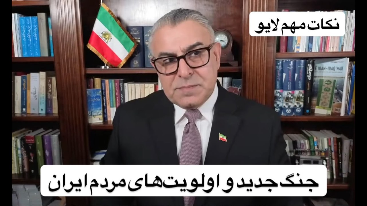 جنگ جدید و اولویت‌های مردم ایران