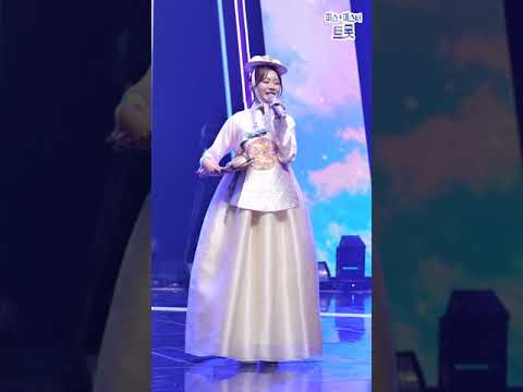 양지은&홍지윤 - 행운을 드립니다 달뜨는소리