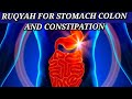 STRONG RUQYAH FOR STOMACH COLON GASTRIC STOMACH BLOATING AND CONSTIPATION