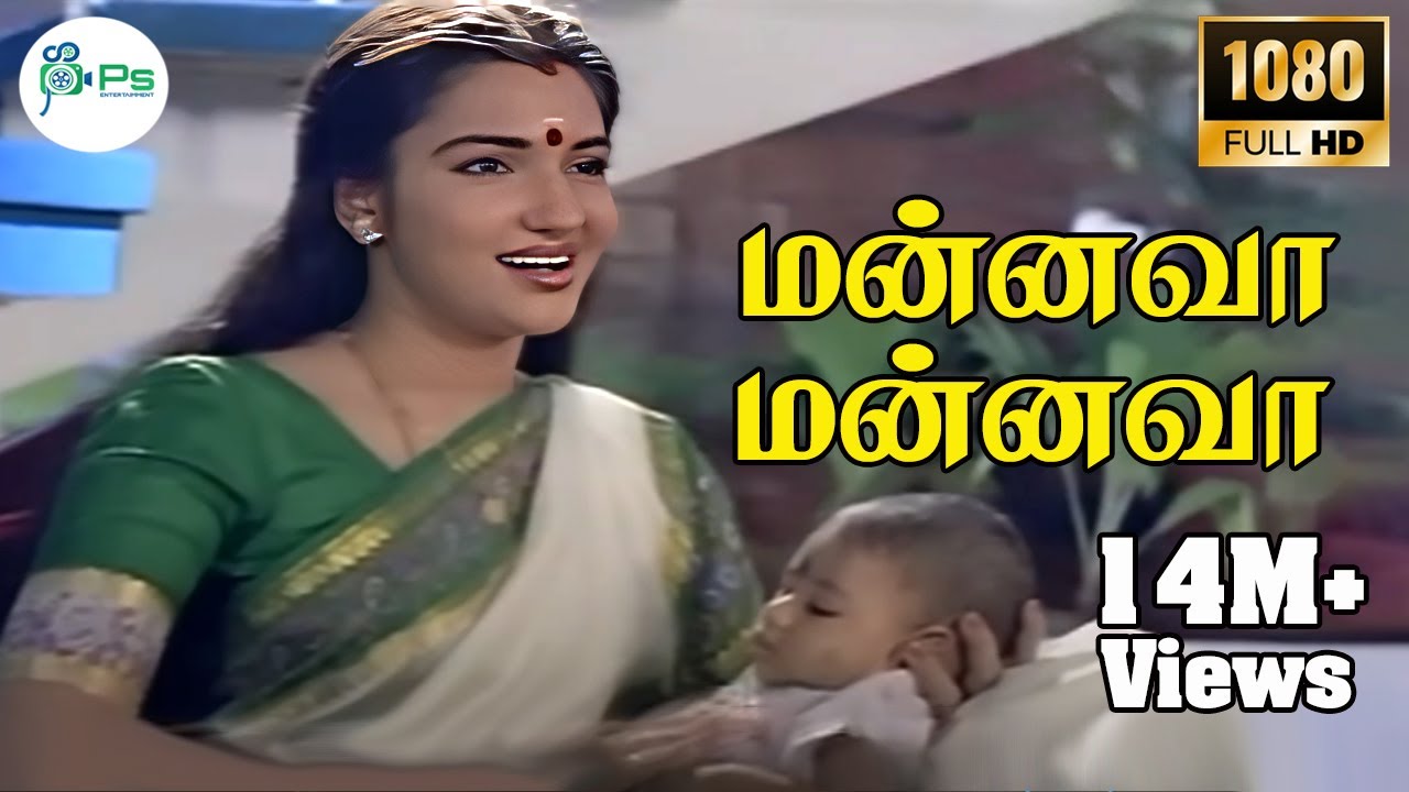 Mannava Mannava Song Lyrics | Walter Vetrivel | Sunanda