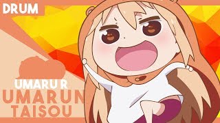 「Himouto! Umaru-Chan R」ED ~ Umarun Taisou – Sisters (Drum Cover)