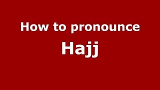 How to pronounce Hajj