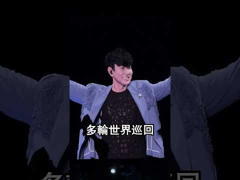 🔥震撼！台灣最有錢明星Top10揭曉💥第一名身價竟飆破300億！#台灣明星 #富豪榜 #娛樂圈 #身價揭秘 #周杰倫#台灣#熱門 #分享 #taiwan #Shorts#top10
