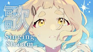 【歌枠】泣きたいときに聴く曲しばり_Singing Stream【にじさんじ/町田ちま】