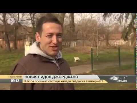 Интервю с Джорджано  / Djordjano Interview