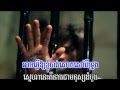 Khem ft. Nam Bunnarath - Pi phob lok nis konlaeng na knhom kour tov [MV]