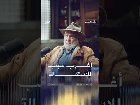 أثير