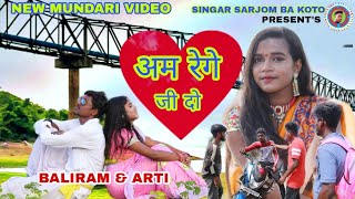 अम रेगे जी दो// NEW MUNDARI VIDEO 2022//KARAM//SINGER LAXMAN & RUPA