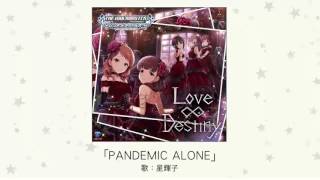 【アイドルマスター】「PANDEMIC ALONE」(歌：星輝子)