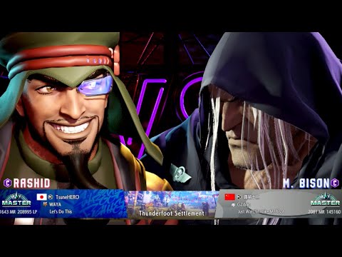 SF6 - Xiaohai (Rashid) vs Gachikun (M. Bison) - Hight Level Players