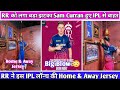 IPL 2026 RR Suffers A Major Setback As Sam Curran Is Ruled Out RR Launches Home Away Jersey