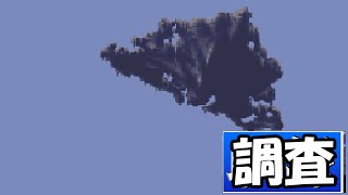【リベンジ】FF6 any%用魔大陸浮上チャートは今度こそホントに通るのか？