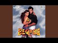 Beqabu Ho Gaya Jhankar