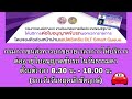 ขั้นตอน