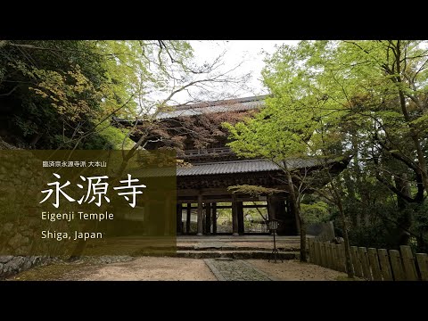 Templo Eigenji