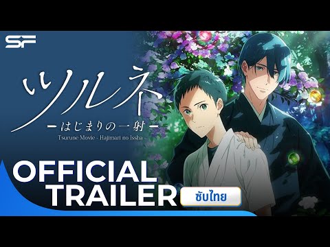 Tsurune- Tsunagari no Issha - 02 - 48 - Lost in Anime