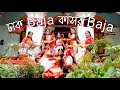 DHAK BAJA KASHOR BAJA DANCE COVER | Shreya Ghoshal | Jeet Gannguli | Durga Puja Special Song | RDA