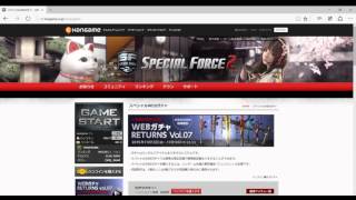 【SF2】Wedガチャ！