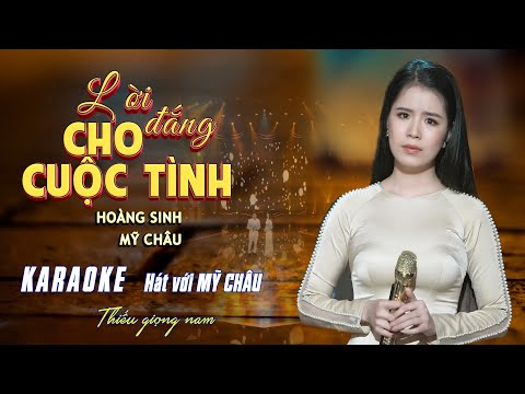 KARAOKE THIẾU GIỌNG NAM SONG CA Lời đắng cho cuộc tình - Song ca với Mỹ Châu