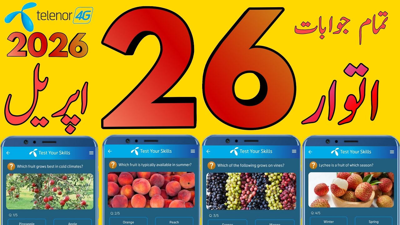 26 April 2026 Questions and Answers | My Telenor Today Questions | Telenor Questions Today