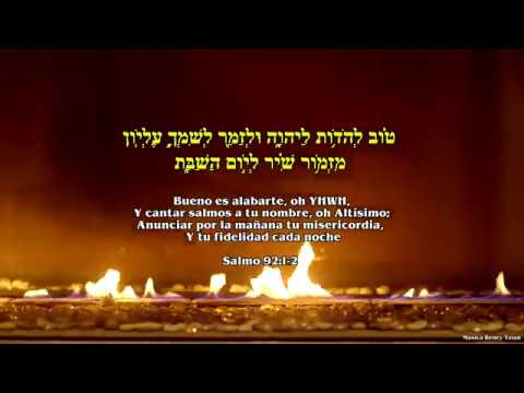 Salmo 92 - mizmor shir l'yom hashabat מִזְמוֹר שִׁיר, לְיוֹם הַשַּׁבָּת  - Eitan Katz איתן כ"ץ