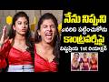 నేను నిప్పుని Vishnu Priya First Reaction About Instagram Subscription Contr