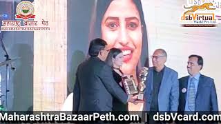 Actress and model Karishma Koul , Brand Ambassador of Maharashtra Bazar Peth l Empower Award winner video