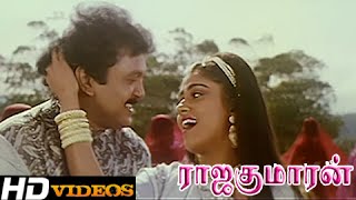 Sithagathi Pookale Tamil Movie Songs - Rajakumaran