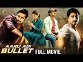 Aaru Adi Bullet Full Movie Gopichand Nayanthara Kannada Dubbed Movies 2024 Mango Kannada