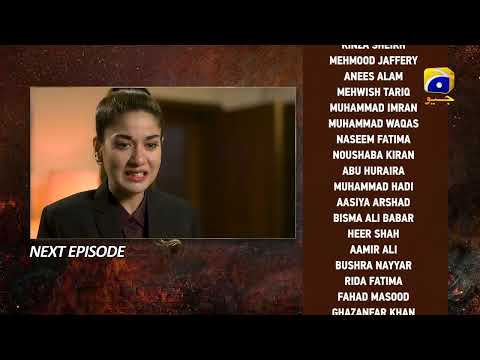 Bojh Episode 17 Teaser - HAR PAL GEO