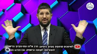 הילולת הרמב"ם | כ טבת | הרב אליהו עמר (הרב אליהו עמר) - התמונה מוצגת ישירות מתוך אתר האינטרנט יוטיוב. זכויות היוצרים בתמונה שייכות ליוצרה. קישור קרדיט למקור התוכן נמצא בתוך דף הסרטון