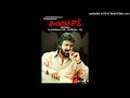 POLITICAL ROWDY 2005 MP3 SONG