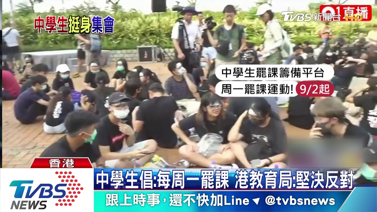 響應反送中 港中學生集會:我們非政治冷感