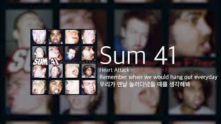 Sum 41 - Heart Attack (가사해석)