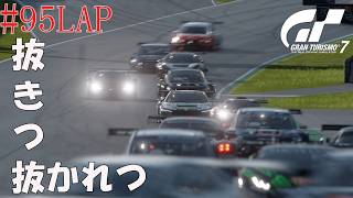 #95LAP 【デイリーレースB】GT7 レッドブル・リンク 【Gr.3】