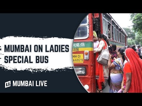 एकदम 'बेस्ट', ही बस केवळ महिलांसाठीच!