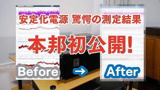 [閒聊] 好像很厲害的Kojo電源處理