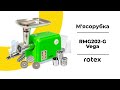 Rotex RMG202-G Vega - відео